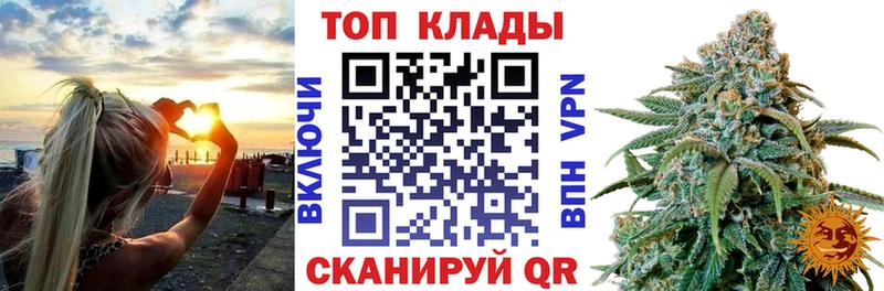 Купить Бошки Шишки  Меф  Амфетамин  Альфа ПВП  ГАШ  Кокаин  Ивантеевка