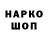Амфетамин Розовый King MMA