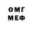 МЕТАДОН кристалл PetraW