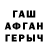 ГАШИШ 40% ТГК Olesea Karpenko
