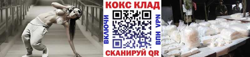 КОКАИН Fish Scale  Купить где  Ивантеевка 