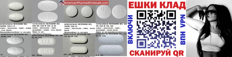 Купить где  Ивантеевка  Экстази 250 мг 