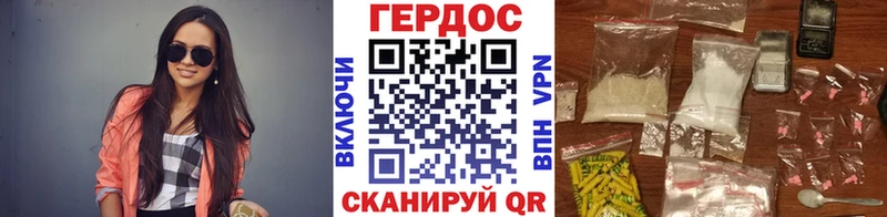 Купить где  Ивантеевка  ГЕРОИН Афган 