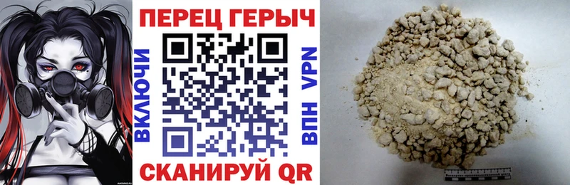 Героин афганец Ивантеевка