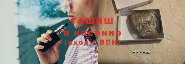 ПСИЛОЦИБИНОВЫЕ ГРИБЫ Баксан