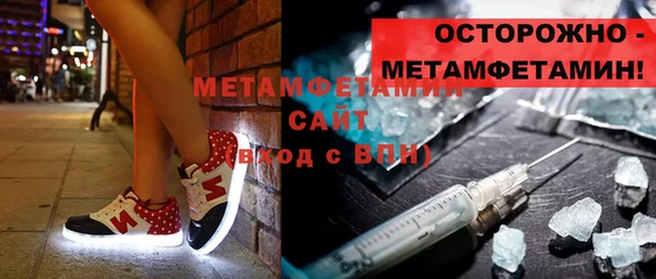 ПСИЛОЦИБИНОВЫЕ ГРИБЫ Баксан