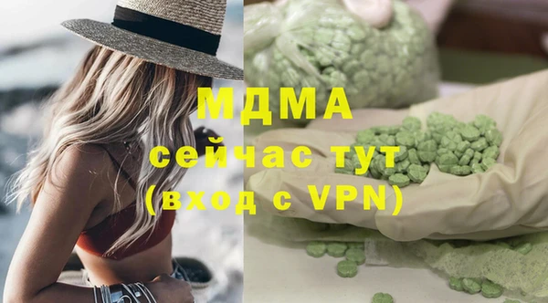ПСИЛОЦИБИНОВЫЕ ГРИБЫ Баксан