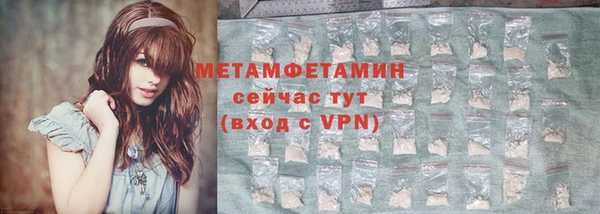 ПСИЛОЦИБИНОВЫЕ ГРИБЫ Баксан