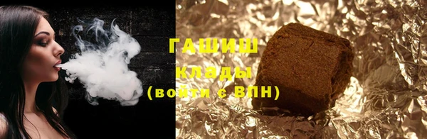 ПСИЛОЦИБИНОВЫЕ ГРИБЫ Баксан