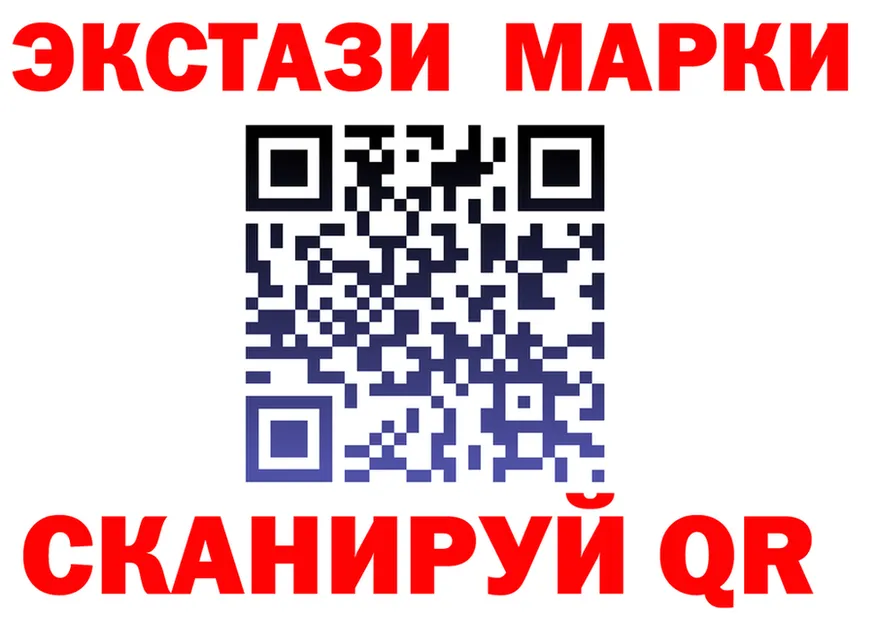 Марки N-bome 1500мкг ONION это мега Ивантеевка