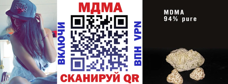Купить где  Ивантеевка  МДМА молли 