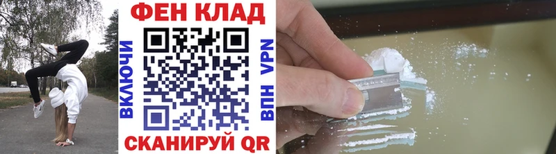 Купить закладки  Ивантеевка  МЕТАМФЕТАМИН винт 