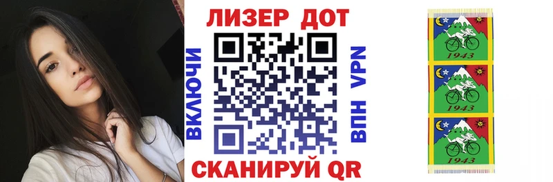 Купить где  Ивантеевка  Наркотические марки 1500мкг 