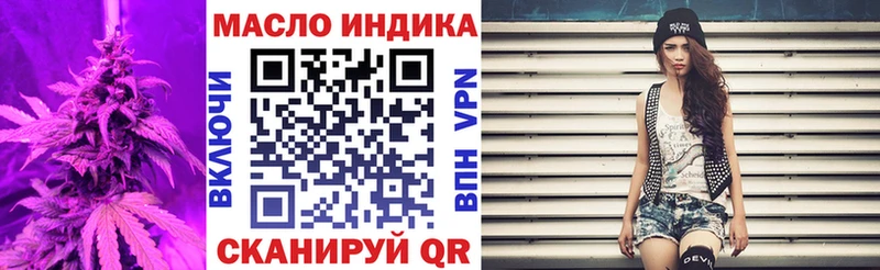 Дистиллят ТГК гашишное масло  Купить закладки  Ивантеевка 